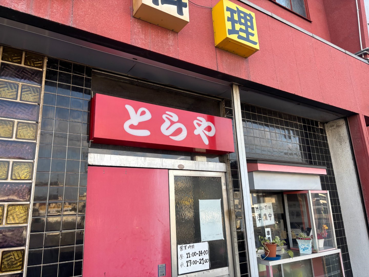 TOPスライド画像